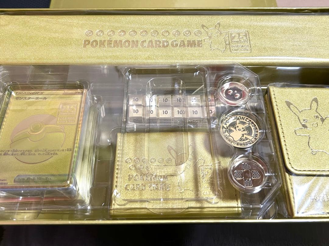 25th ANNIVERSARY ゴールデンボックス　デッキ　サプライ