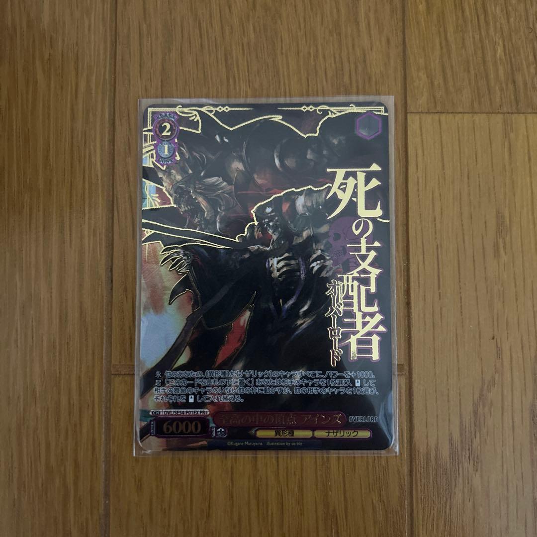 至高の中の頂点　アインズ　OVERLOAD　PR＋　ヴァイス