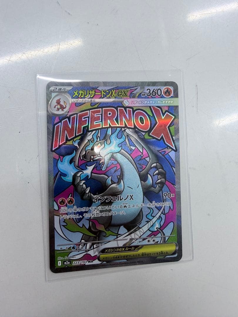 メガカイリューEX メガリザードンEX ニンフィアEX