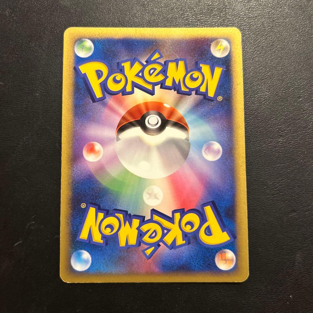 エーフィex ☆ 拡張パック 金の空、銀の海 041/106