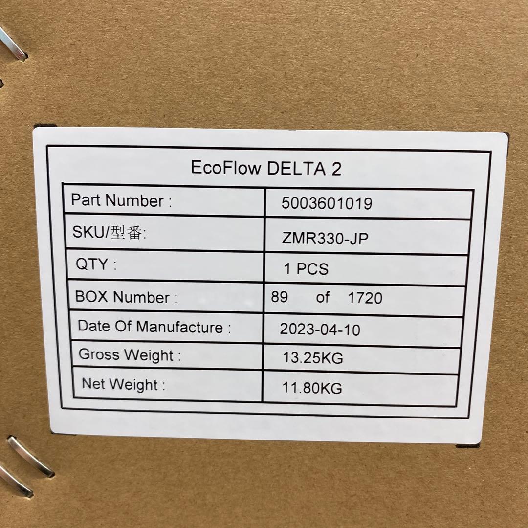 52□EcoFlow ポータブル電源 DELTA 2 RI0925-14