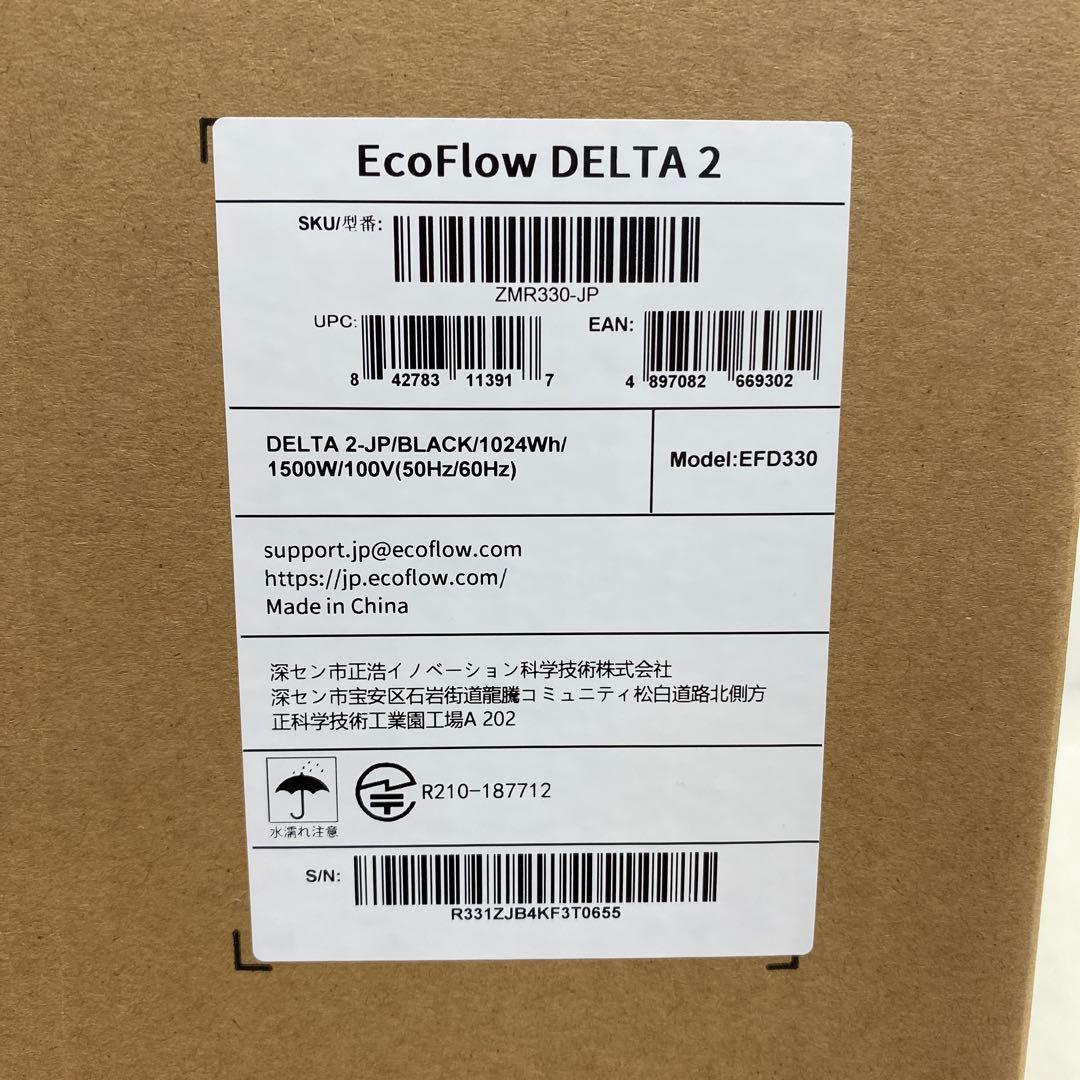 52□EcoFlow ポータブル電源 DELTA 2 RI0925-14