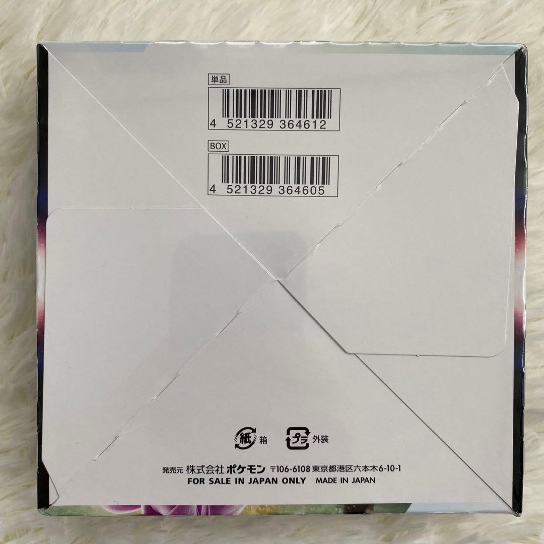 ★シュリンク付き★スペースジャグラー 1box ソード&シールド ポケカ✨