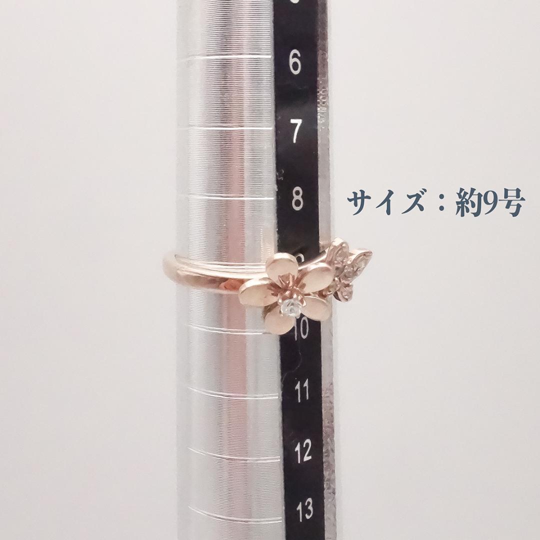 VENDOME ヴァンドーム青山 K10 ピンクゴールド リング 2.46g