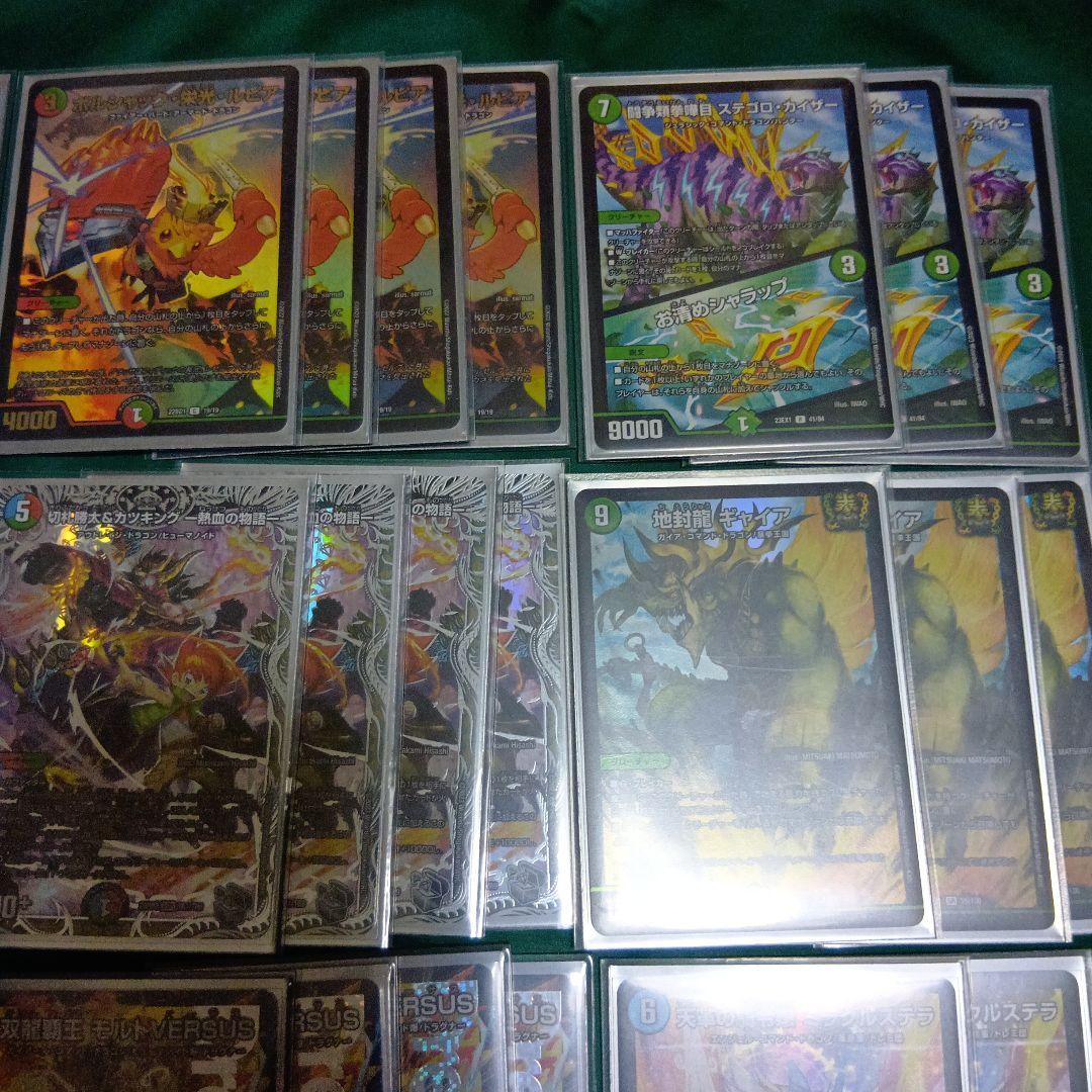 GP優勝デッキ　シータモルト　VERSUS　3重スリーブ付き　デュエルマスターズ