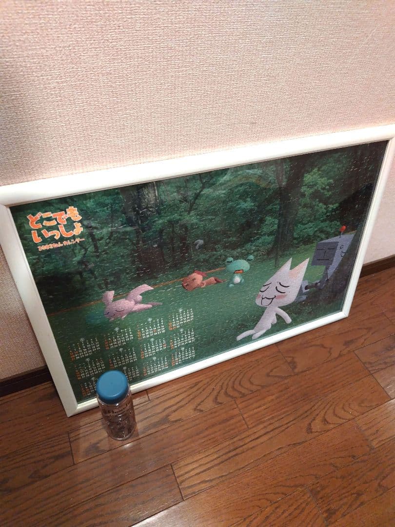 超絶激レア！巨大１０００ピース！どこでもいっしょ　パズル！　希少2002年版！