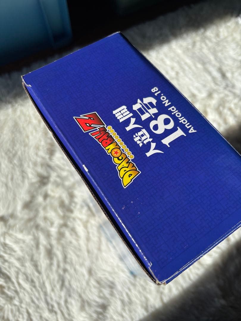 ドラゴンボールZ Android No.18 ギガンティックシリーズフィギュア