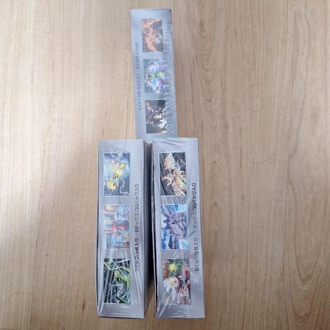 ポケモンカードゲームパック3種 BOX セット