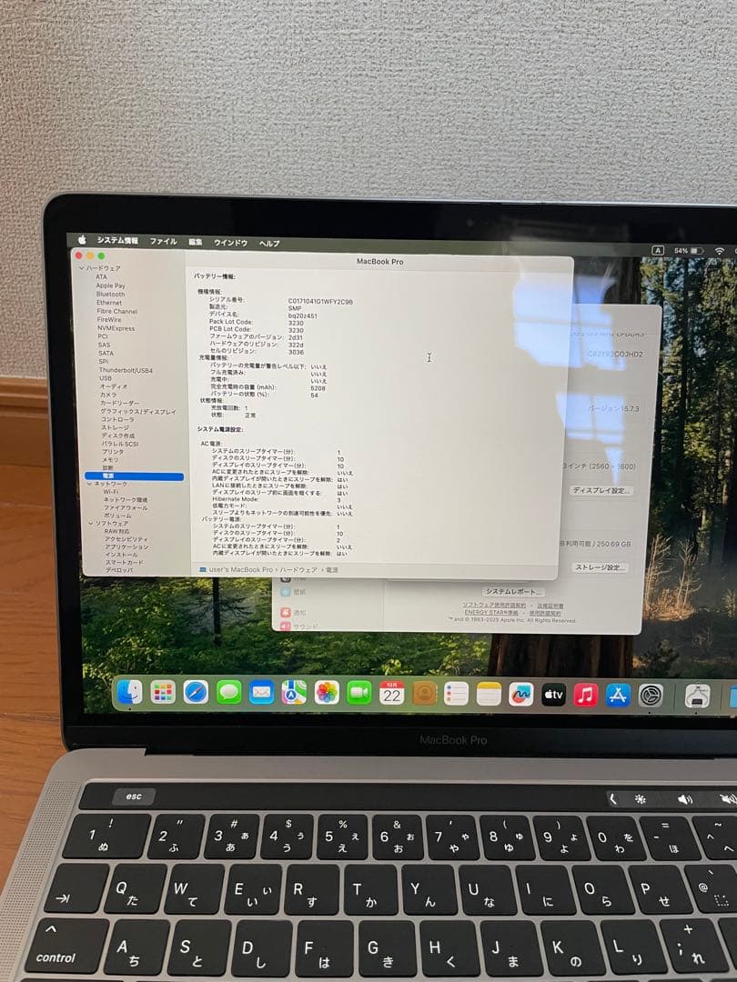 Macbook Pro Touch Bar 2018 新しいバッテリー