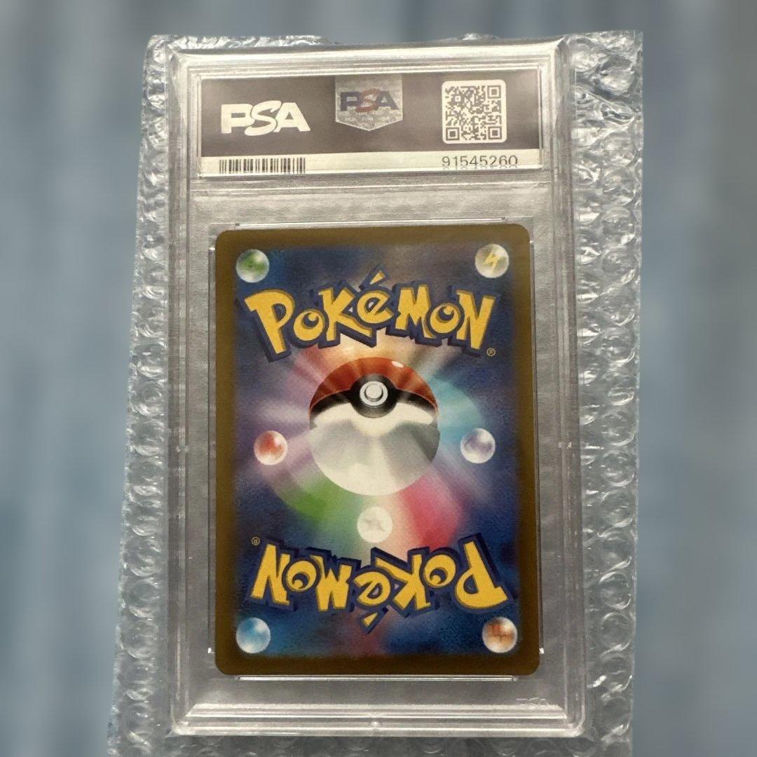 【PSA10】ピカチュウ　プレシャス コレクターボックス