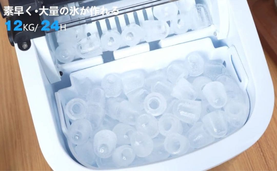 【未使用】【即冷え6分】高速製氷機 卓上 省スペース ステンレス 製氷機