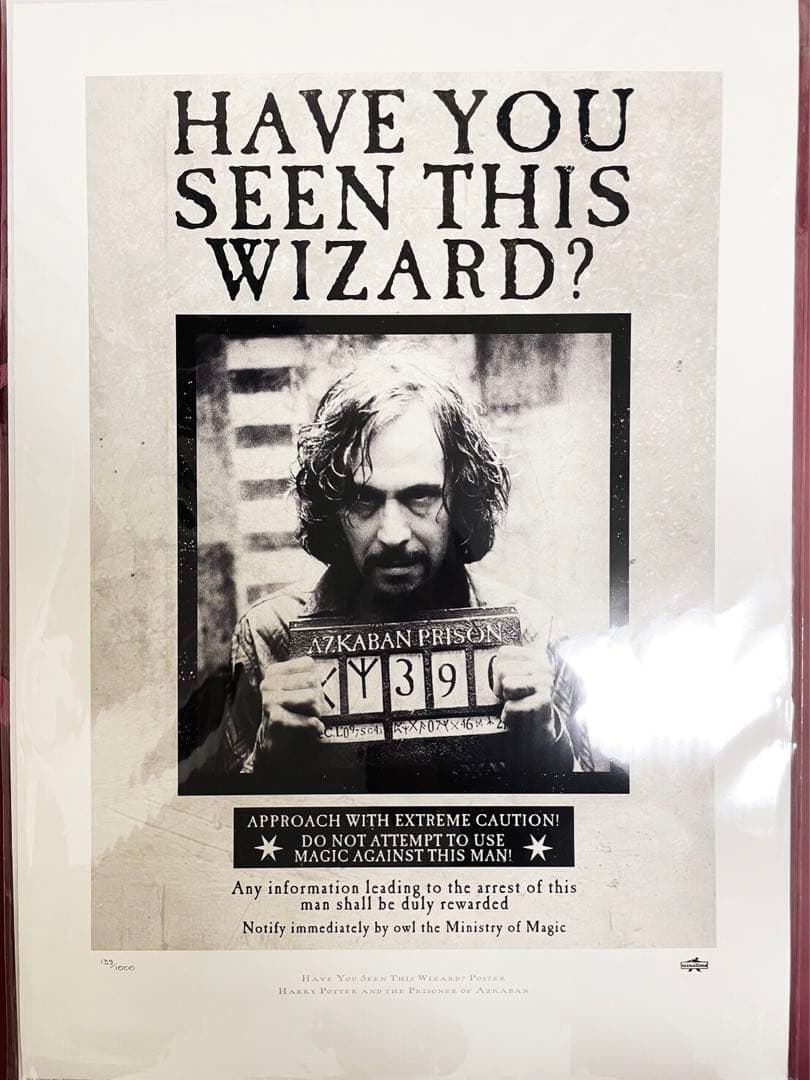 ハリーポッタースタジオツアー東京　シリウスブラック　限定商品