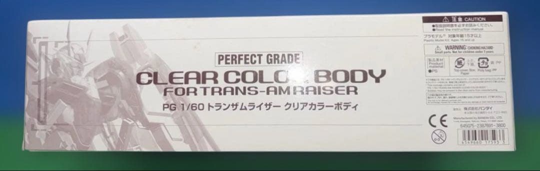 新品未開封　PG トランザムライザー ＋オプションクリアカラー2点セット