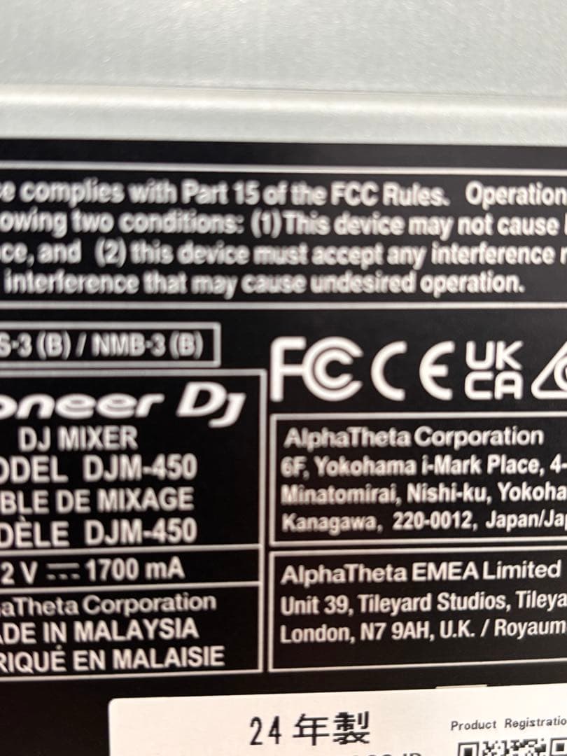 Pioneer DJ DJM-450 2チャンネルDJミキサー