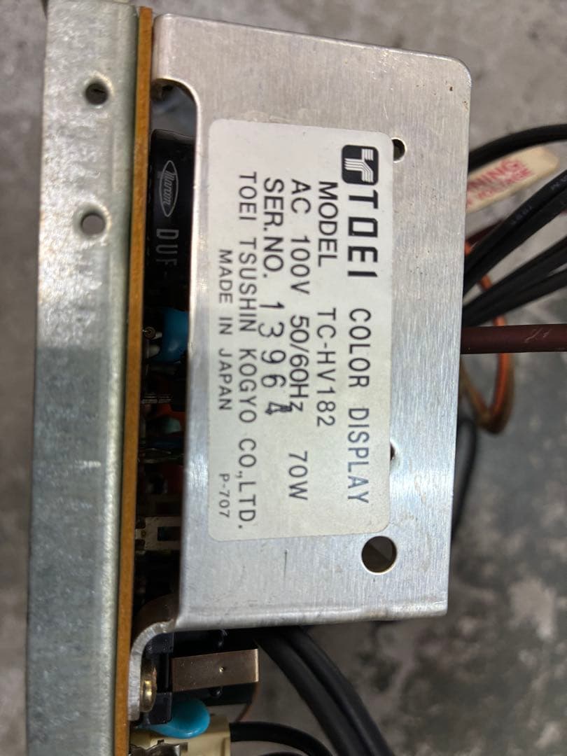 ブラウン管19インチモニター、モニター基板1式　TOEI TC-HV192