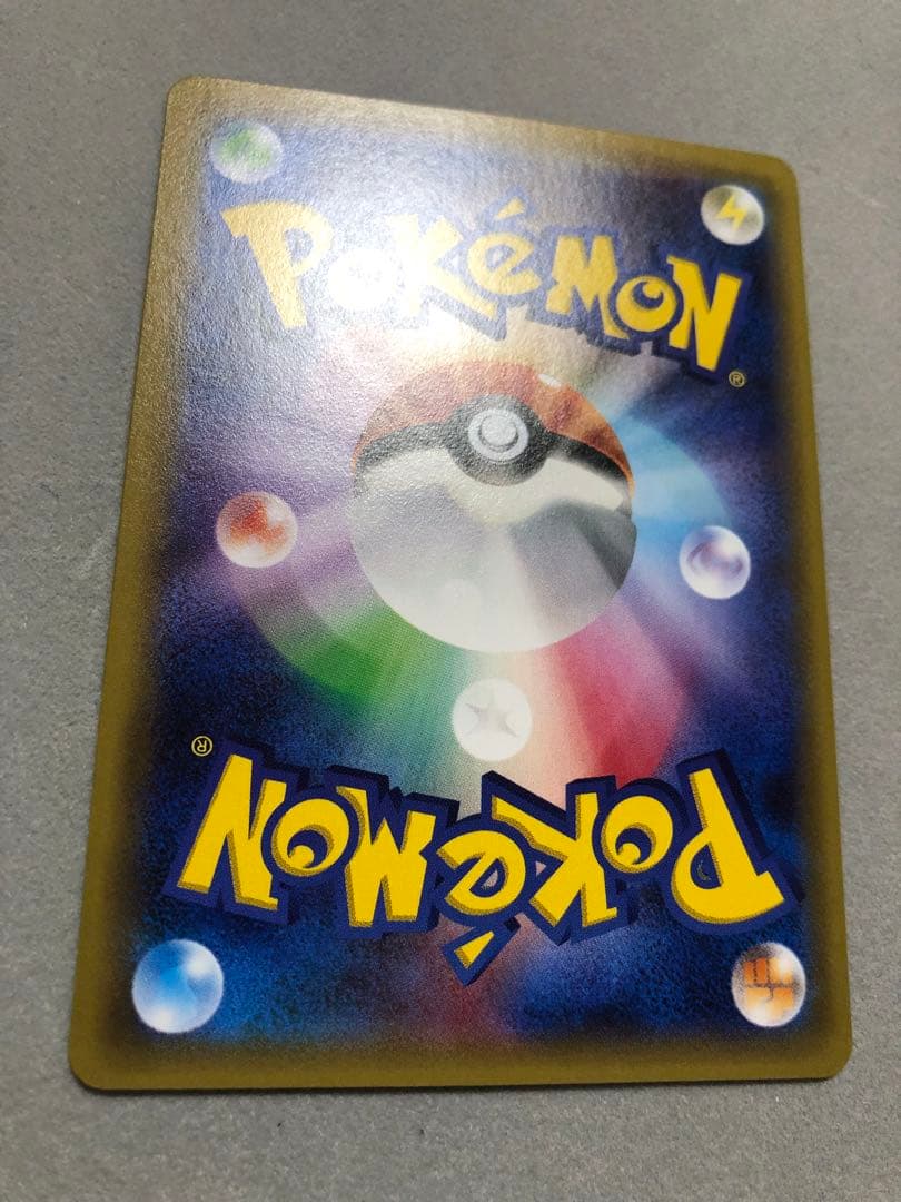 お*茶様 ポンチョを着たピカチュウ　203/XY-P PROMO ポケモンカード