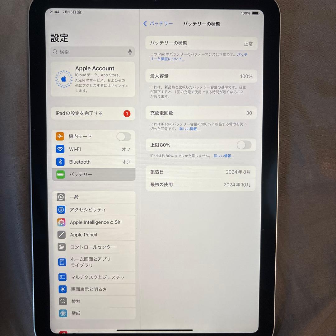 Apple iPad mini 第7世代　A17pro スペースグレイ