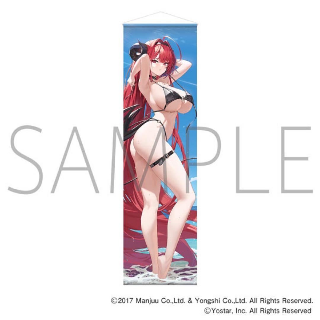 【アズールレーン】撥水BIGタペストリー/五種セット