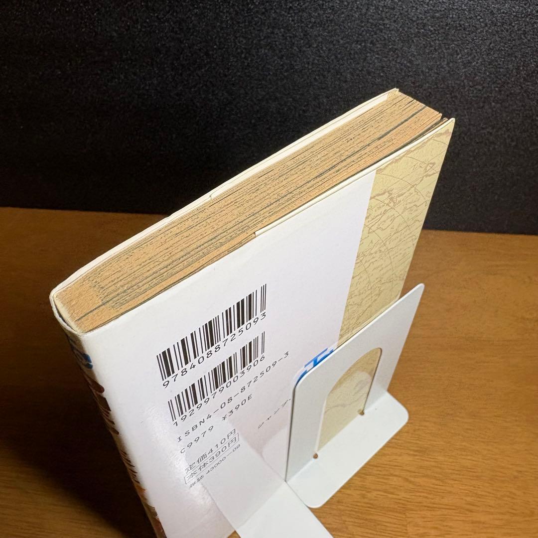 【初版】1997年 ONE PIECE ワンピース1巻