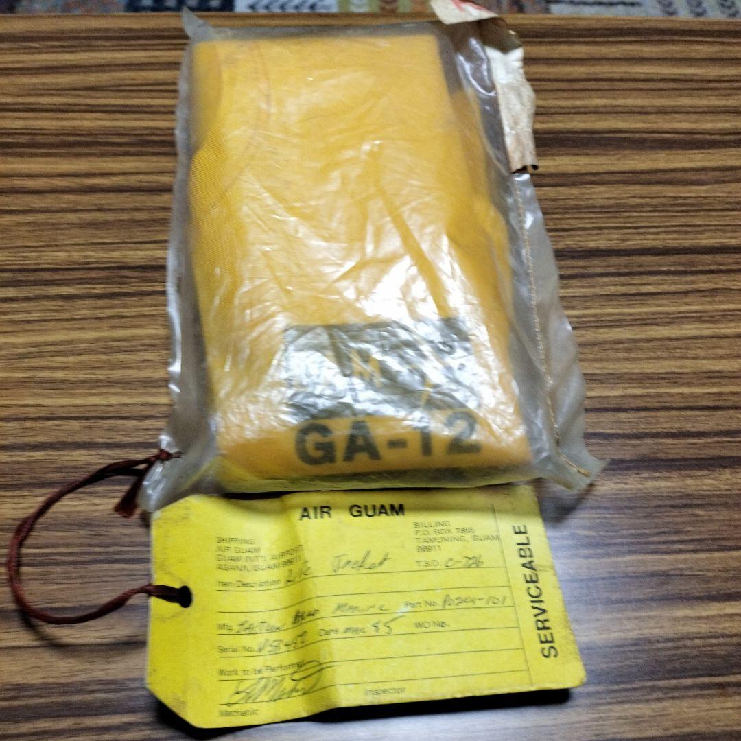 救命胴衣飛行機ライフベスト 観賞用に