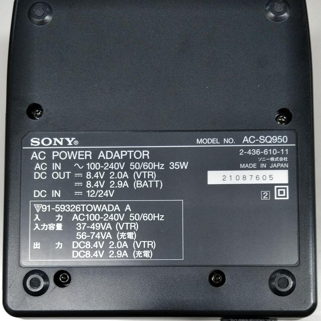 送料無料 ソニーインフォリチウムバッテリーM専用 充電器 AC-SQ950