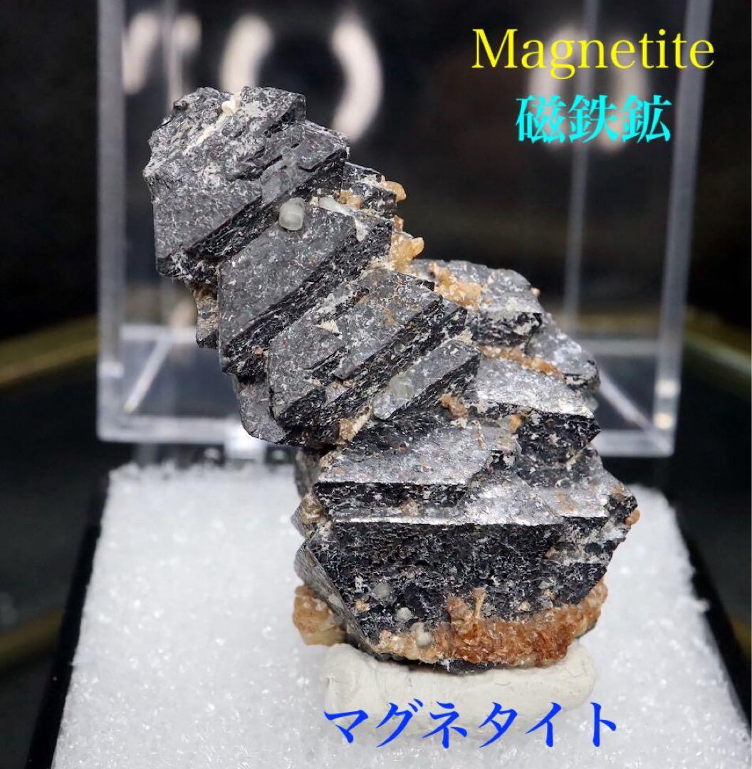 マグネタイト クリスタル 磁鉄鉱 40g ユタ州MGT063 原石　天然石　鉱物