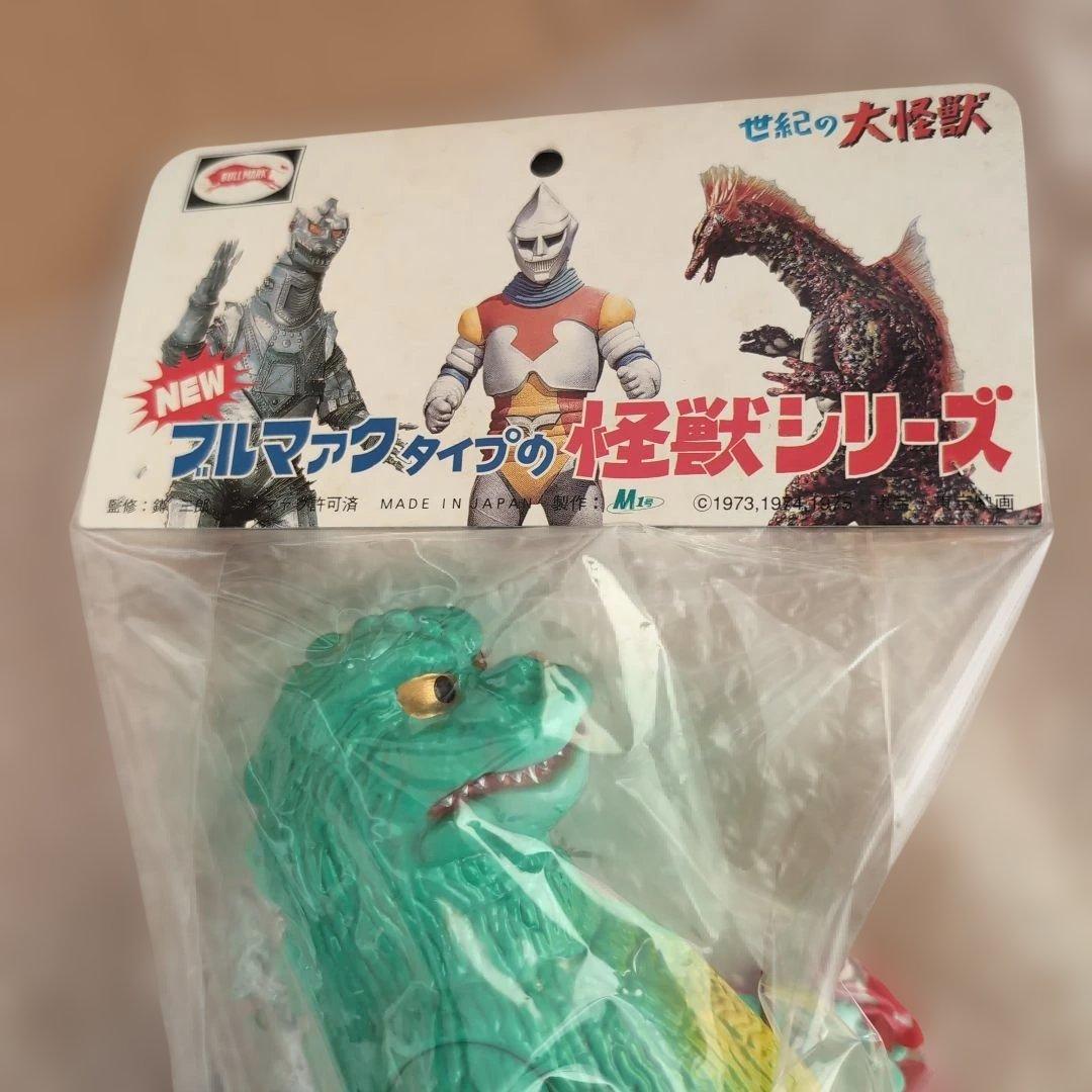 玩具人生誌上限定 ブルマァクタイプの怪獣シリーズ ゴジラ1974