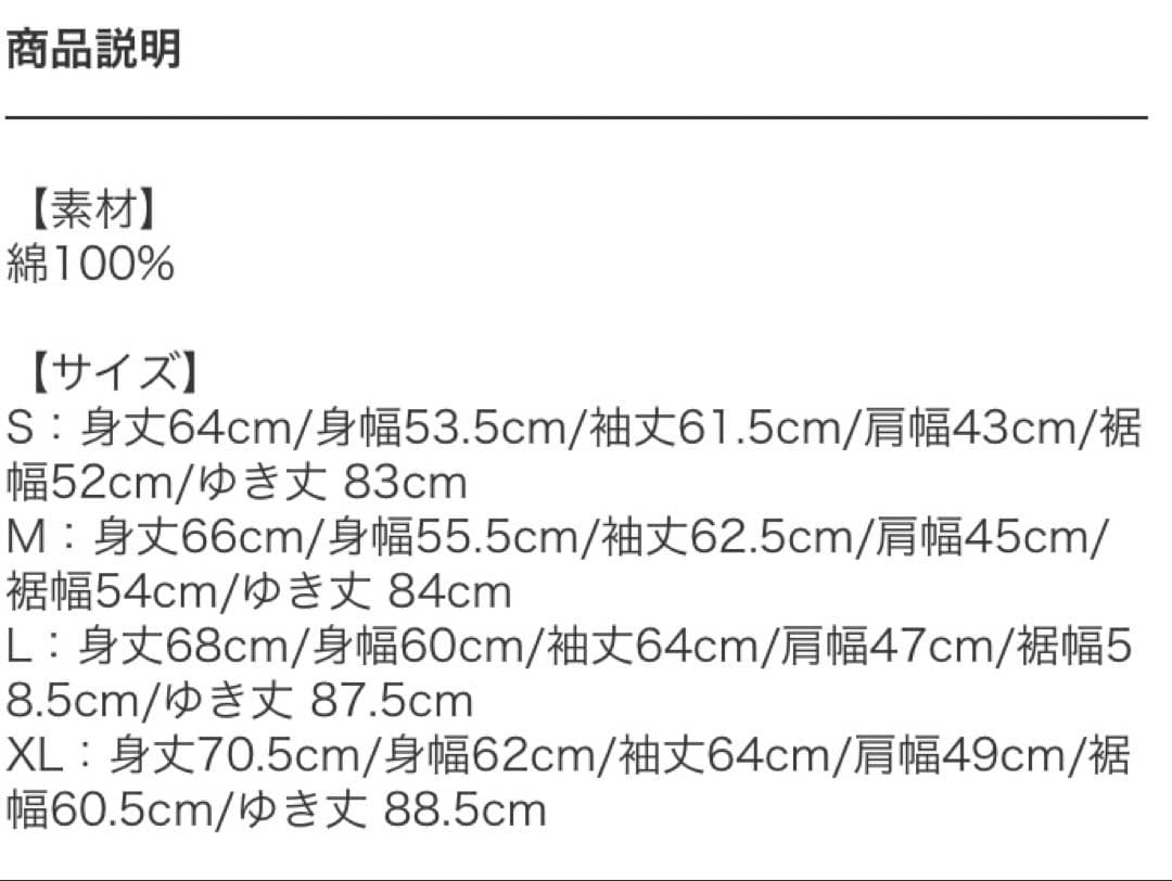 新品未開封★UVERworld EPIPHANY ジャケット カーキ XL