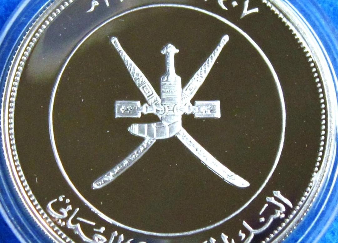 １９８７年　オマーン　WWF２５周年記念　２．５リアル　プルーフ銀貨　イヌワシ図