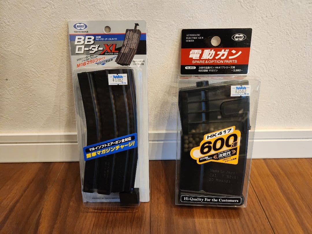 HK417 エアソフトガン Early Variant 4.5kg