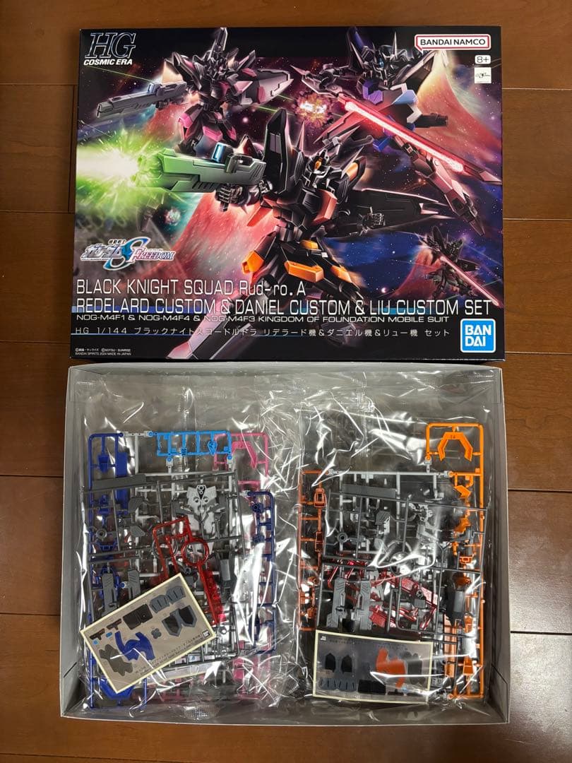 HG ブラックナイトスコードルドラ リデラード機＆ダニエル機＆リュー機