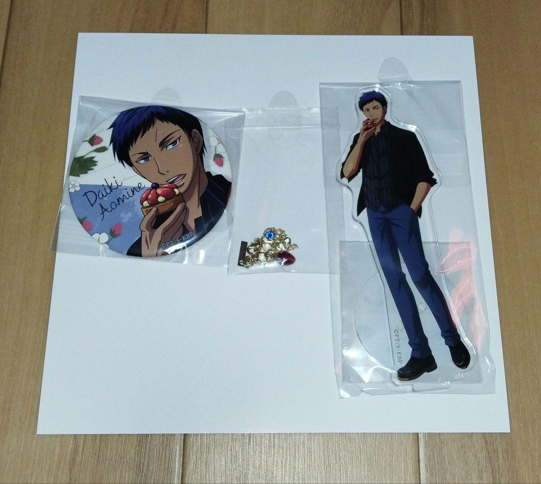 未使用　movic 黒子のバスケ　青峰セット