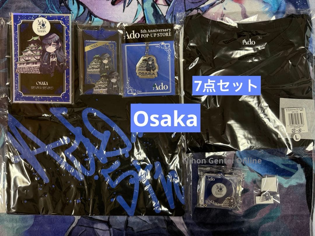 Ado 5th ポップアップストア　5周年　大阪　セット　Osaka