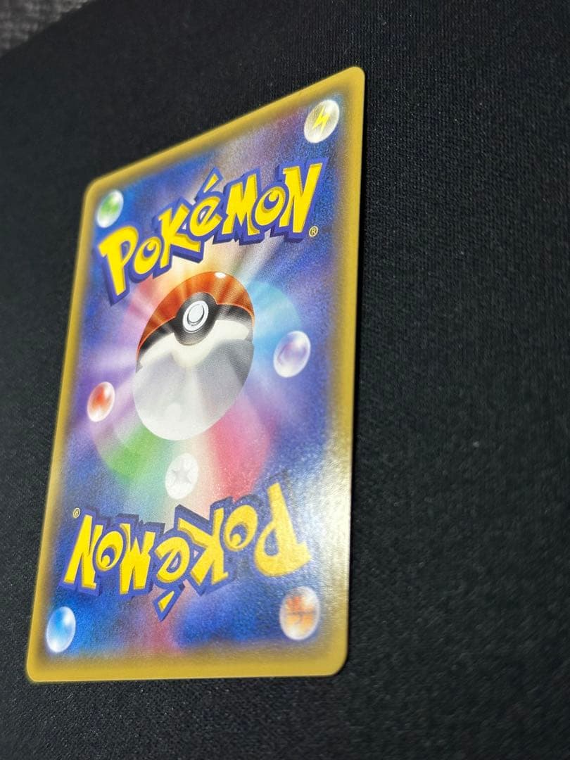 【美品】ポケモンカード　ゲンシカイオーガEX UR XY7 093/081