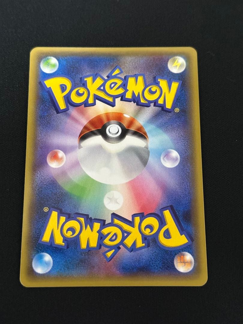 【美品】ポケモンカード　ゲンシカイオーガEX UR XY7 093/081