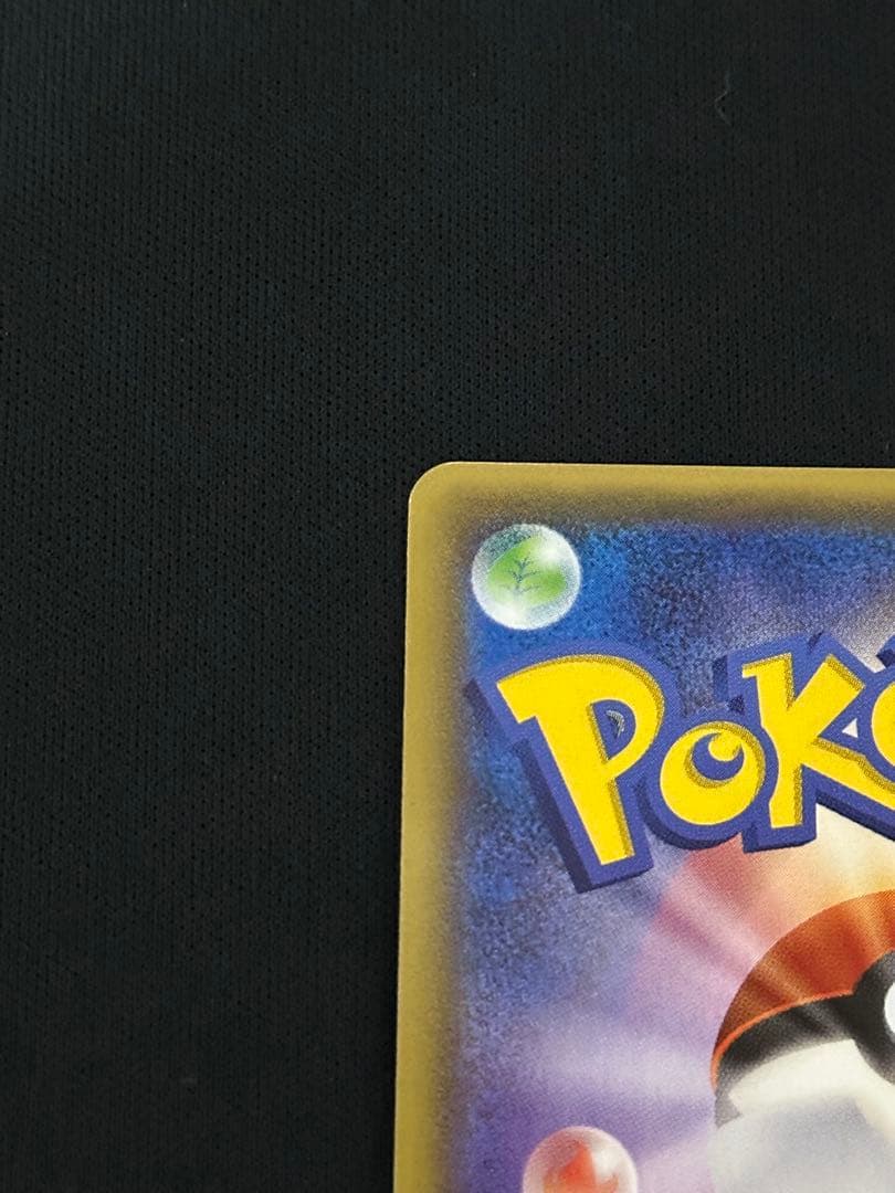 【美品】ポケモンカード　ゲンシカイオーガEX UR XY7 093/081