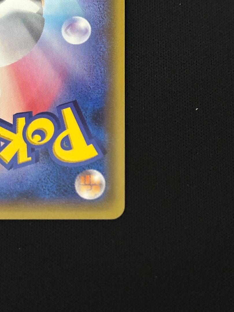 【美品】ポケモンカード　ゲンシカイオーガEX UR XY7 093/081