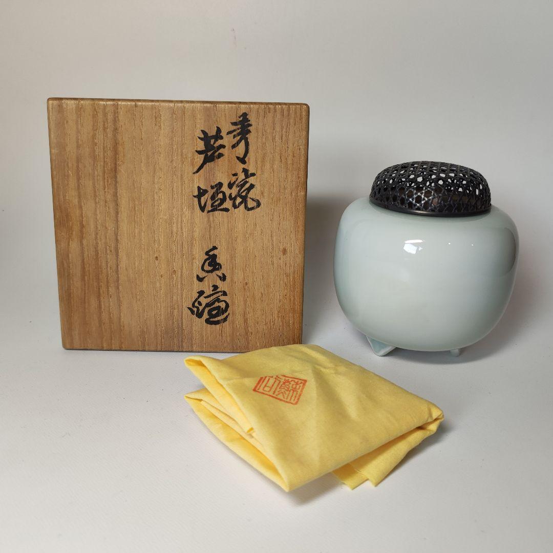 初代　涌波蘇嶐造　青瓷芦垣香炉　純銀火屋　（諏訪蘇山）