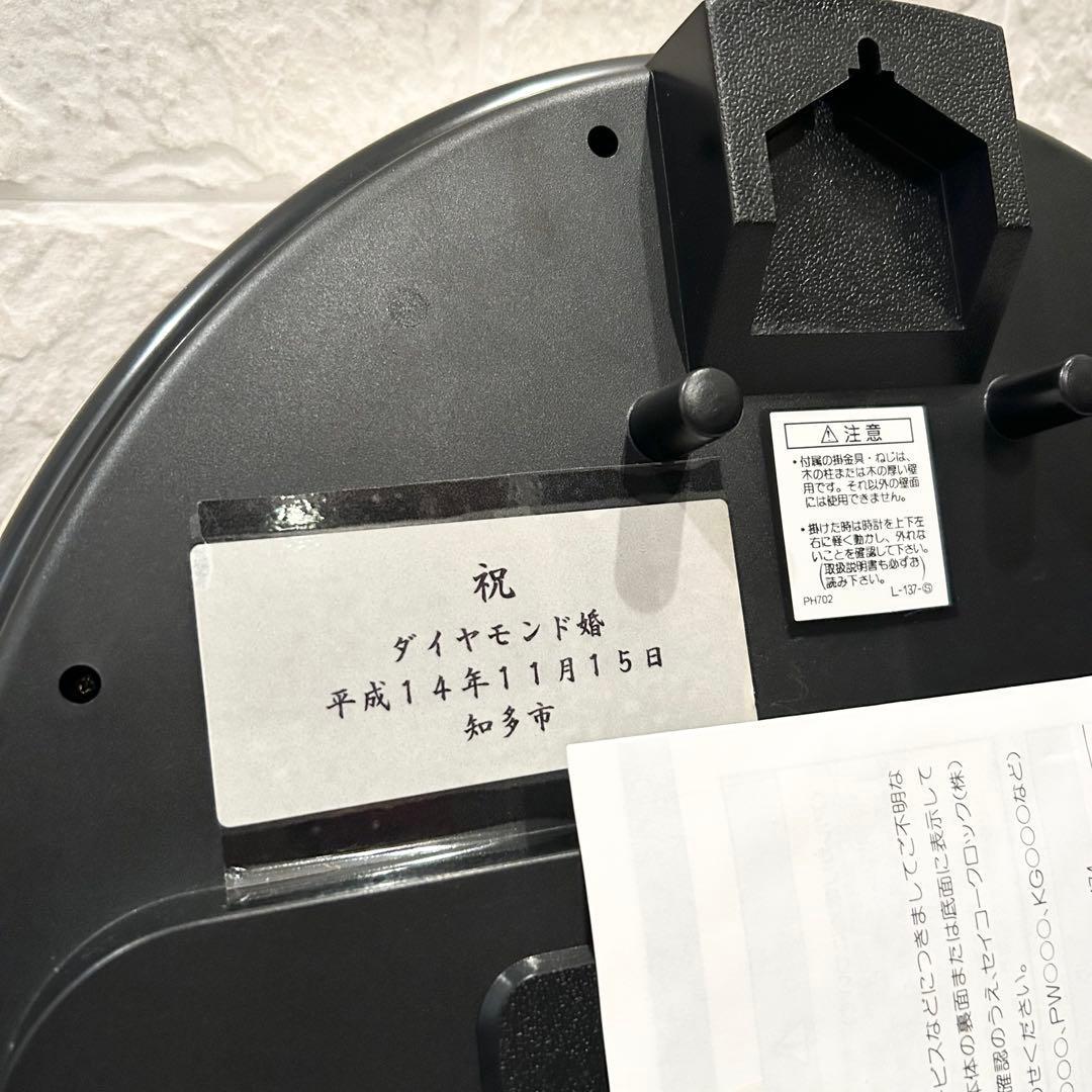 【未使用】 SEIKO セイコー RE538S チャーミングベル 壁掛け時計