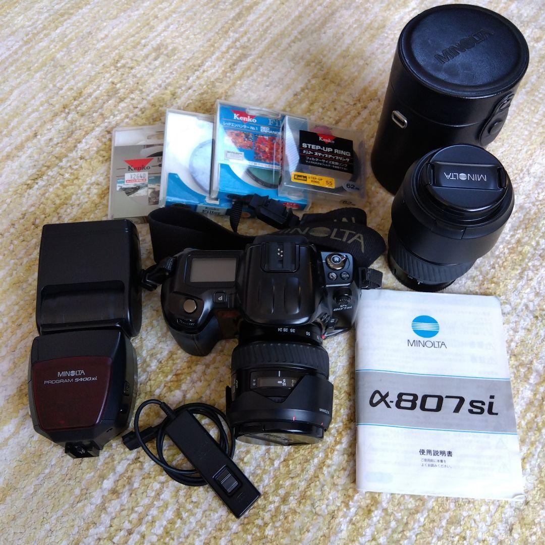 カズⅡ　　　MINOLTA α 807si