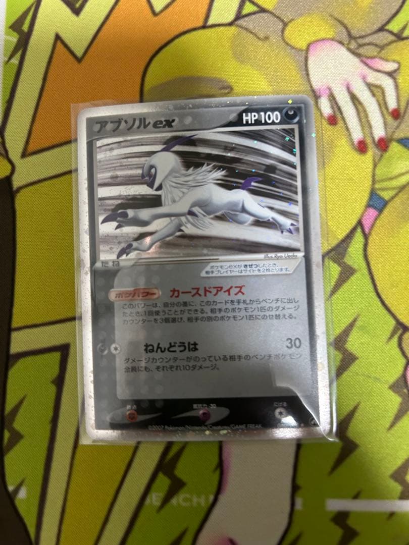 ポケモンカード　fish　まとめ売り