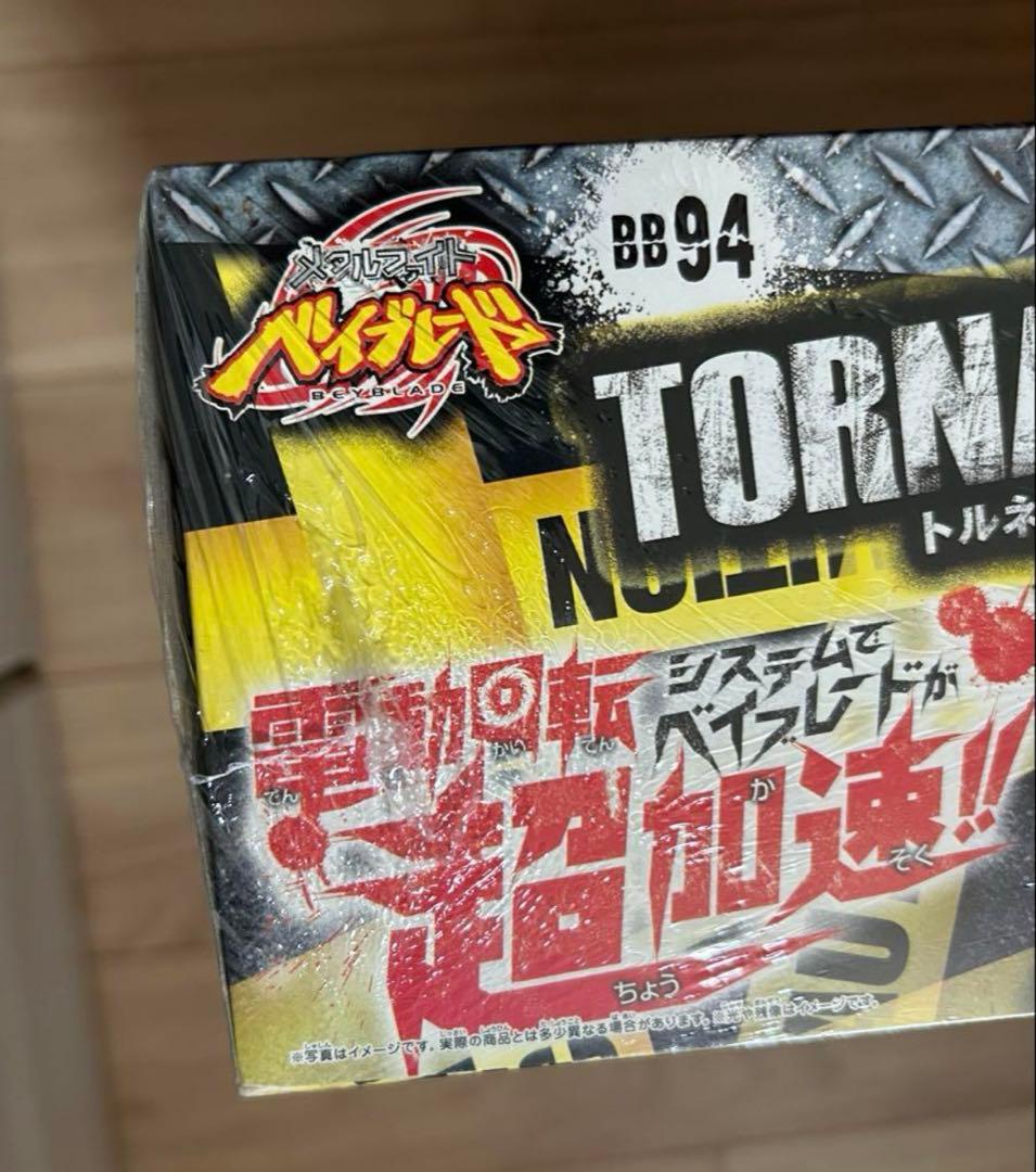メタルファイトベイブレード　BB94 トルネードスタジアム　B-Gear Mat