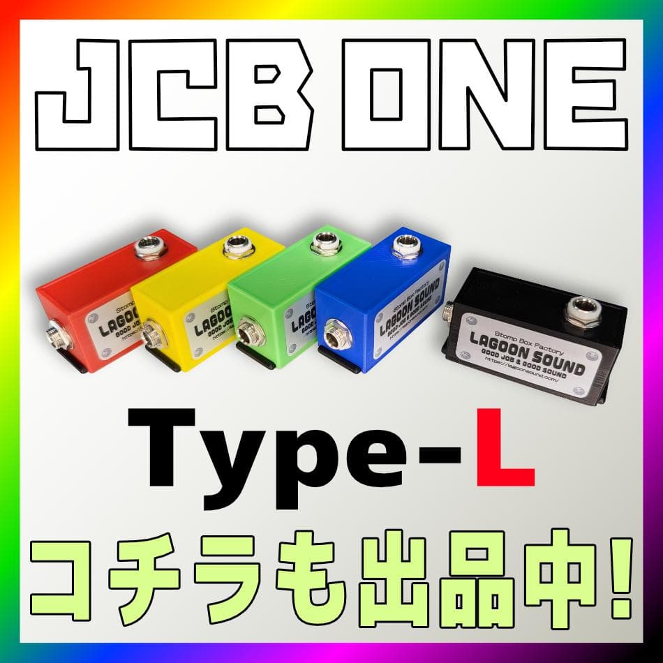 瞬時切替！2ループセレクター <2LWE> a/b Loop : Bypass