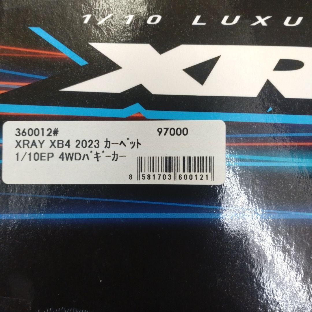 XRAY XB4 2023 カーペット 1/10EP 4WDオフロードバギー
