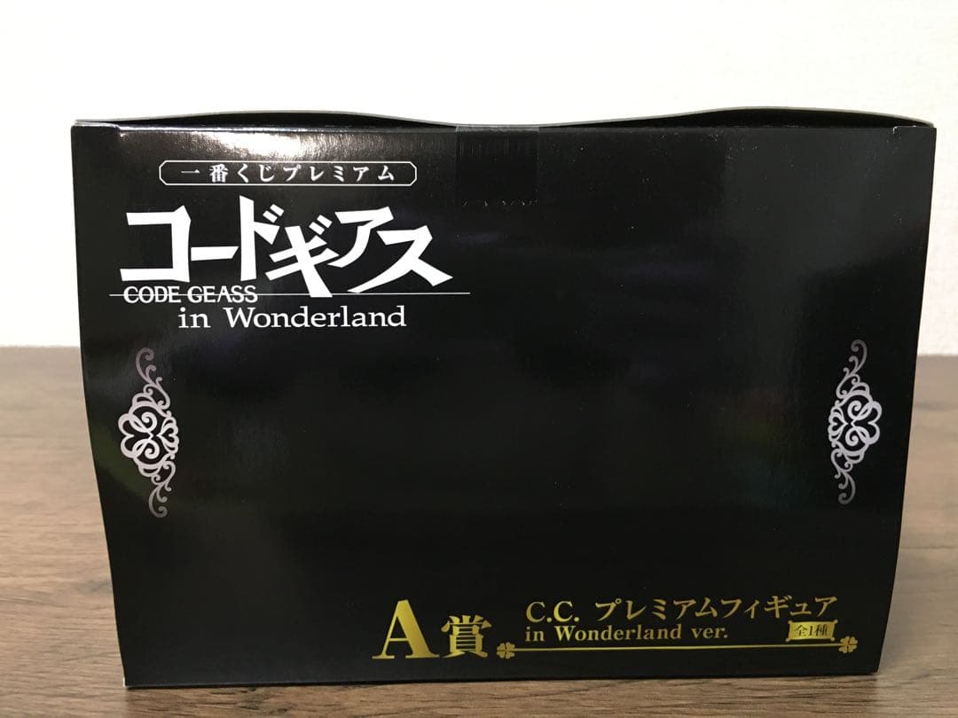 【貴重】一番くじプレミアム　コードギアス in Wonderland セット