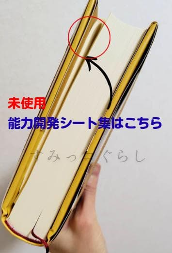 強運の法則 社長のための「西田式経営能力全開」8大プログラム