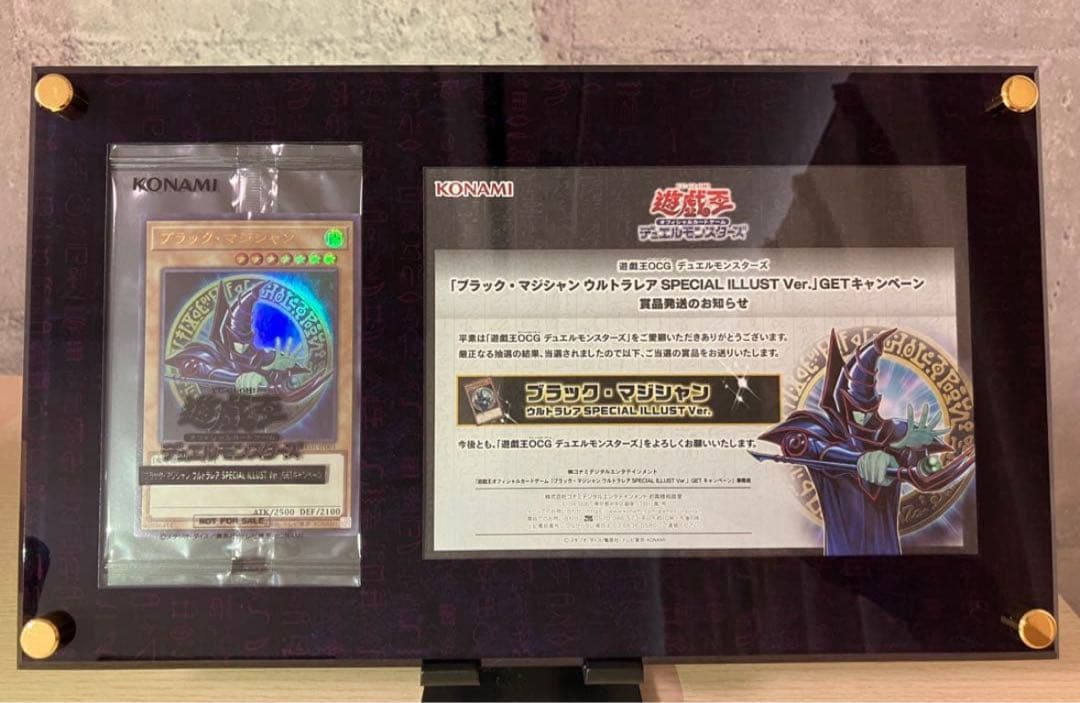 f*d様 ブラック・マジシャン・ガール ２５００枚限定 withＤケース付