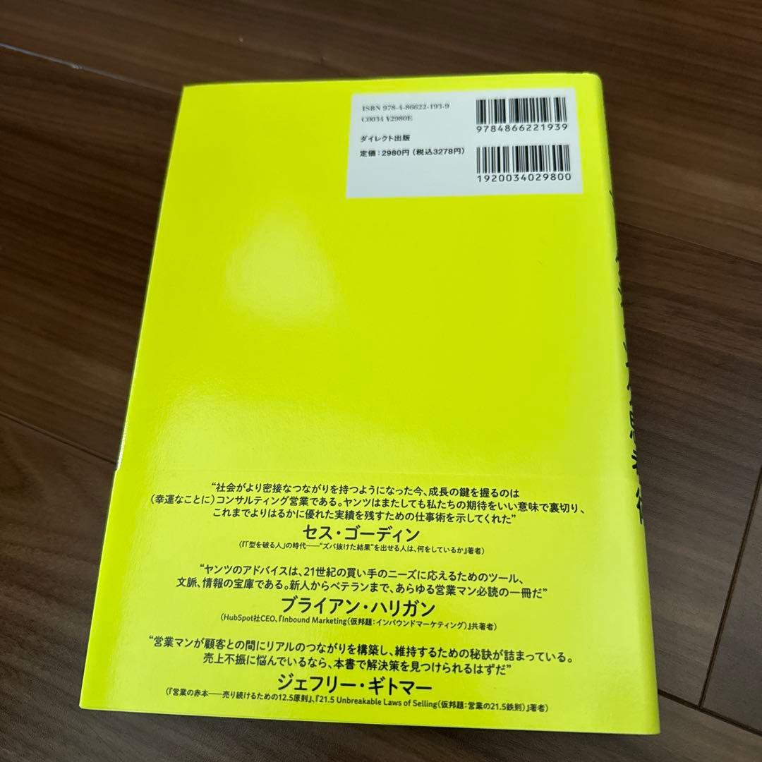 RadonOnsen 書籍10冊セット