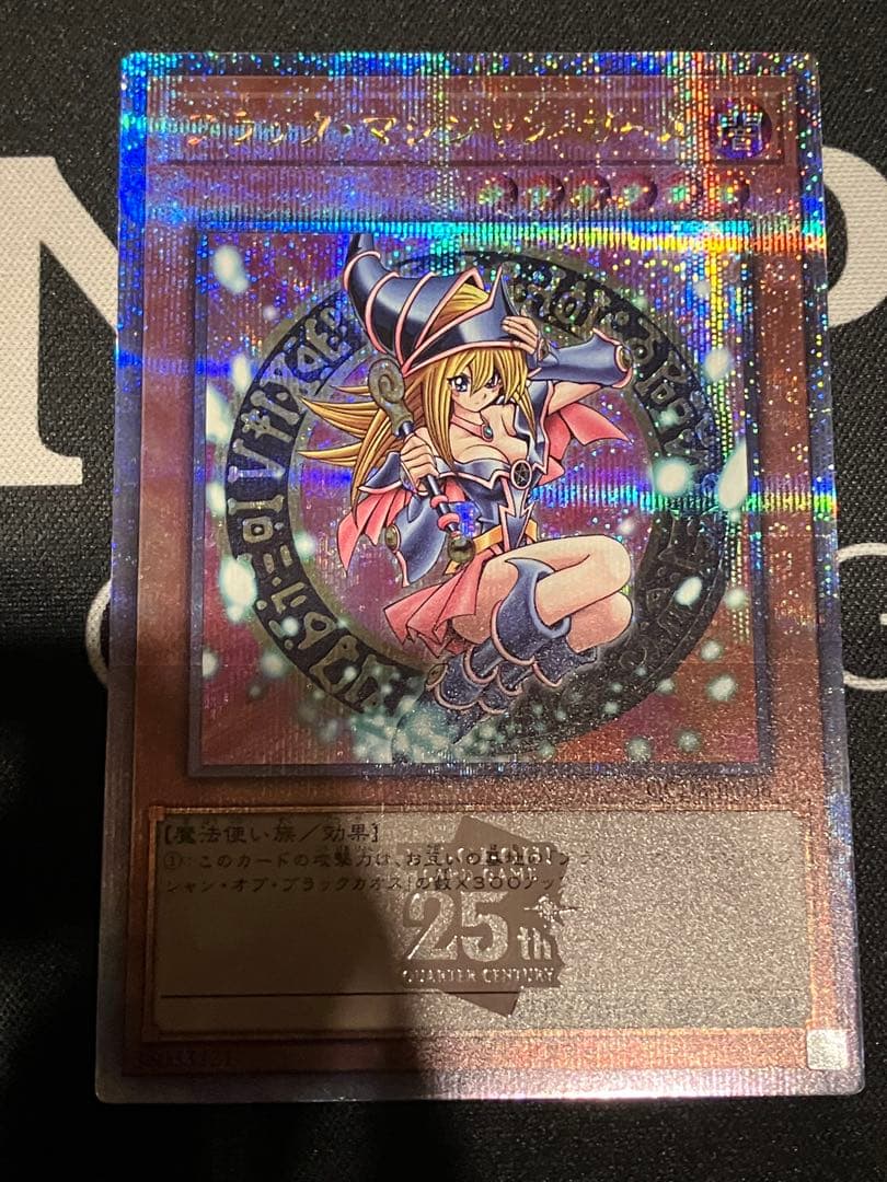 遊戯王　ブラックマジシャンガール　クオシク　25th QCDB