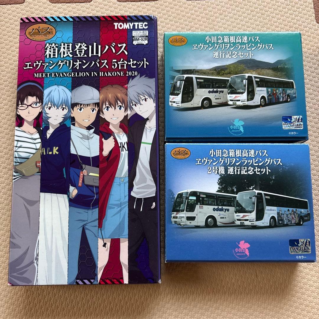 nゲージ エヴァンゲリオンバス セット　nゲージ サイズ